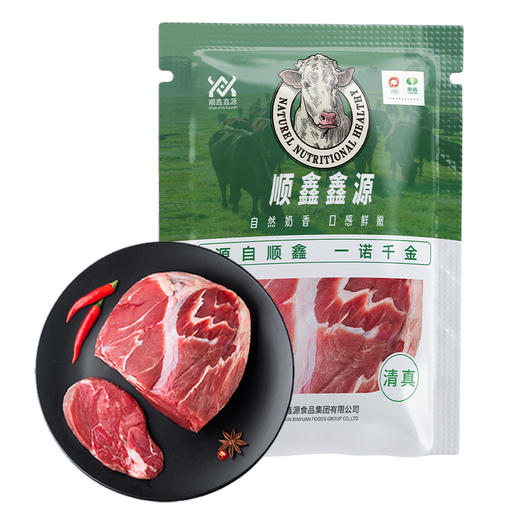 顺鑫鑫源 草原牛腱子 500克/袋 商品图4