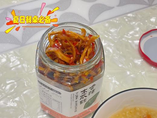 【秒杀】香辣木瓜丝2瓶装（270g/瓶） 商品图4