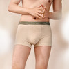 都市丽人都市锋尚内裤简约基础平角裤彩棉男士内裤FKTCF2 商品缩略图1