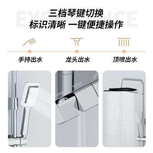 【包安装】海尔花洒家用琴键式三出水精铜材质置物设计增压花洒大置物淋浴器 L303 商品图6