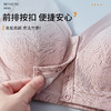 雀说 棉质妈妈内衣背心式前开扣薄款文胸无钢圈8207 商品缩略图1