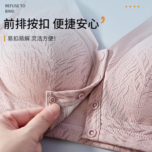 雀说 棉质妈妈内衣背心式前开扣薄款文胸无钢圈8207 商品图1