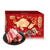 杞冠臻选 | 伯纳德澳洲精品牛肋排礼盒596型 3000g 进口纯天然谷饲牛肉 商品缩略图0