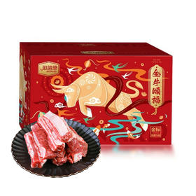 杞冠臻选 | 伯纳德澳洲精品牛肋排礼盒596型 3000g 进口纯天然谷饲牛肉