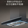 西门子（SIEMENS）欧式5D环吸油烟机 25立方持久大吸力 高效BLDC无刷电机德系精工高颜值抽油烟机LC77FA9C0W 商品缩略图1