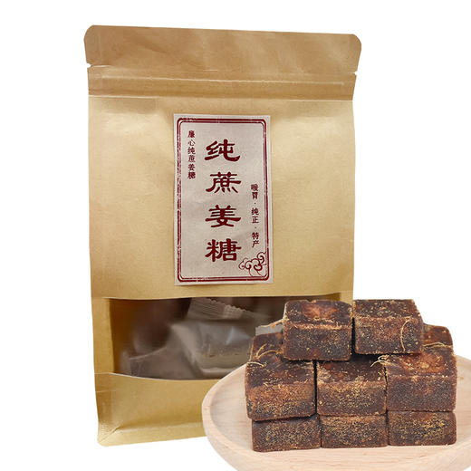廉心  纯蔗姜糖500g 商品图1