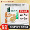 【官方正品】云南白药泰邦防水创口贴100片护创透气高弹活动自如隔离伤口磨脚贴创口贴 商品缩略图0
