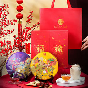 大益TAETEA茶叶普洱茶饼茶 新福禄双喜生茶熟茶组合357g*2饼 茶叶礼盒
