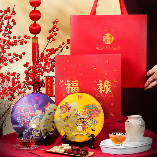 大益TAETEA茶叶普洱茶饼茶 新福禄双喜生茶熟茶组合357g*2饼 茶叶礼盒 商品图0