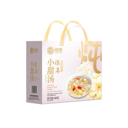 绿帝银耳小甜汤540g 商品图1