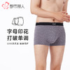 都市丽人都市锋尚内裤日常休闲平角裤40S人棉男士内裤FKTCD7 商品缩略图0