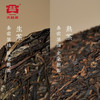 大益茶叶 普洱茶礼盒 启福迎祥普洱生熟茶 自饮礼赠 礼盒装 357g * 2饼 商品缩略图1