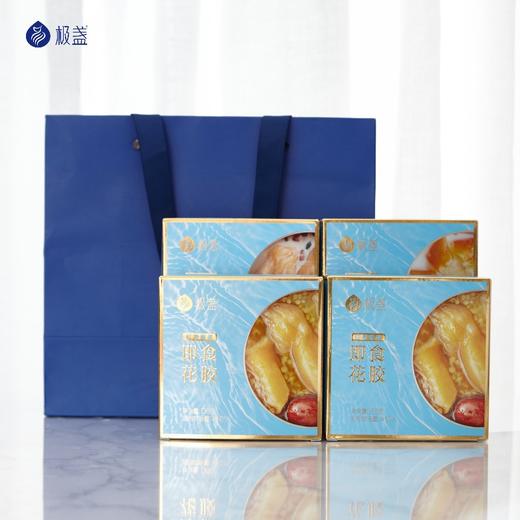 极盏-小娇傲即食金碗花胶138g*4(四碗装周套餐) 商品图1