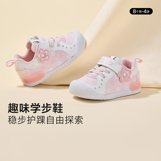 卡特兔婴儿步前鞋2024秋季新款宝宝鞋子软底防滑透气室内机能鞋 商品图2