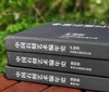 《中国石刻艺术编年史》，布面精装，全3册，向以鲜著，东方出版中心2015年一版一印，定价598，售价199元 商品缩略图1