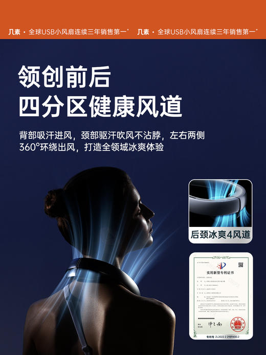 几素挂脖小风扇便携式随身小型usb充电迷你空调制冷懒人挂颈脖子无叶涡轮静音穿戴可调节降温神器露营户外女 商品图2