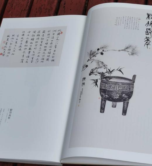 陈松长教授毛笔签名！！《金石相磨：斯是斋题跋集》，裸脊精装，12开，陈松长著，上海辞书出版社2024年一版一印，203页，定价298，售价238元。 商品图5