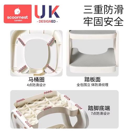 科巢儿童马桶坐便器楼梯男小孩尿便盆圈女宝宝专用婴儿折叠阶梯脚踩凳 商品图1