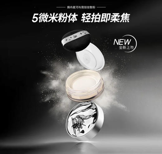 PIAPA·佩冉散粉定妆粉蜜粉遮瑕控油持久不脱妆干油皮 商品图3