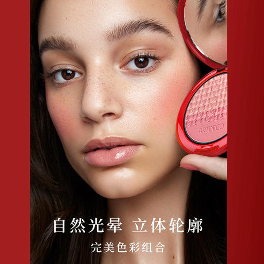 德国雅蔻柔光双色腮红10g 商品图2