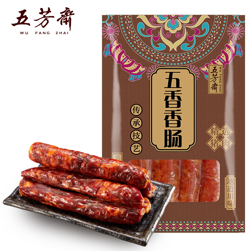 五芳斋 500克真空五香香肠