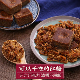 廉心  纯蔗红糖500g