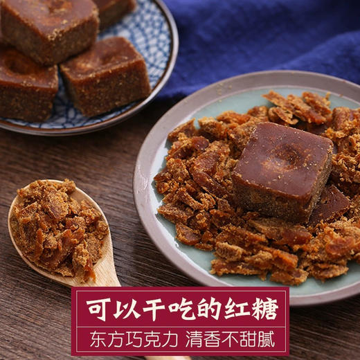 廉心  纯蔗红糖500g 商品图0
