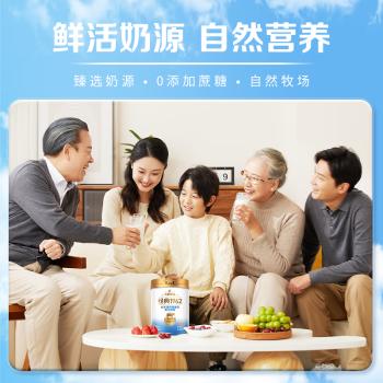 飞鹤1962金装高钙高蛋白奶粉礼盒800g*2中老年奶粉成人 商品图4