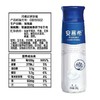 安慕希伊利高端原味畅饮型酸奶230g*10瓶整箱酸牛奶 商品缩略图1