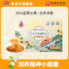 优选丨秦老太茉香坚果藕粉羹210g/盒·秦老太胶原蛋白玫瑰藕粉羹300g/盒·秦老太无糖纯藕粉425g/盒 商品缩略图0