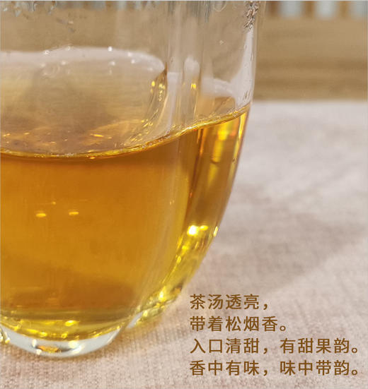 桐木关内 挂墩 正山小种（传统松烟香）50克装 商品图2