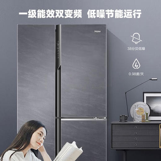 海尔冰箱（202585
）双系统侧T三门全空间保鲜科技超薄家用干湿分储双变频一级能效冰箱BCD-501WLHTS19SCU1[家电] 商品图4