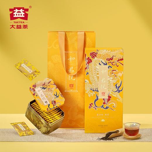 大益茶叶 礼赠自饮 普洱茶 和·君悦 普洱熟散茶 180g 1盒 商品图0