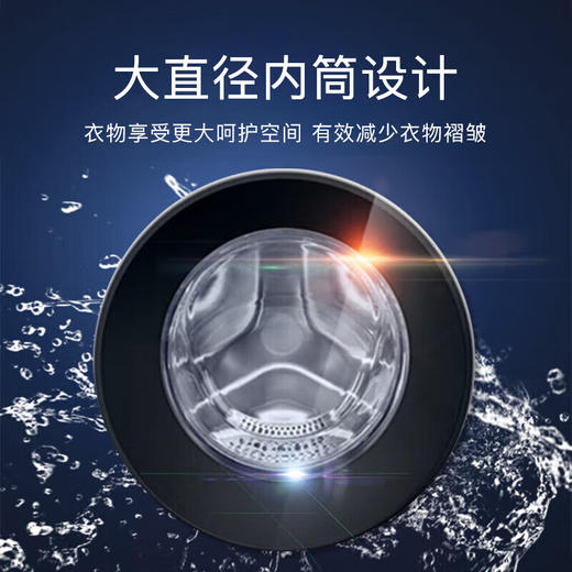 西门子（SIEMENS）洗衣机10公斤变频节能双层大视窗大容量平稳降噪全自动滚筒洗衣机银WB45UM080W 商品图2