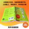 松弛养育：不控制的妈妈，不内耗的孩子 商品缩略图4