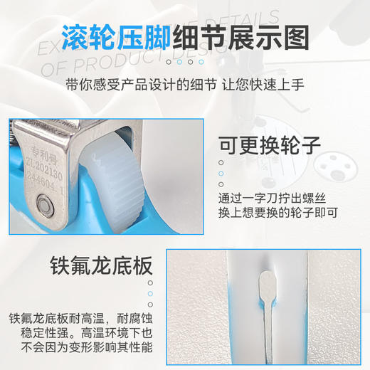 PL新款平车专用铁氟龙窄款滚轮压脚防吃布赶布 商品图2