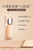 雅蔻粉底霜NO.10自然色20ml小奶瓶粉霜 商品缩略图6