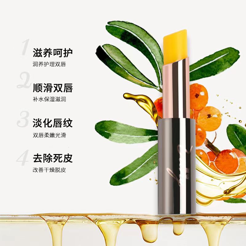 沙棘唇膏(鲨肌醇的功效与作用)