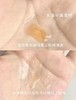 娇YUN诗黄金双萃精华干皮救星混合皮 商品缩略图9