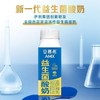安慕希 AMX钻益生菌酸奶200g*10 商品缩略图1
