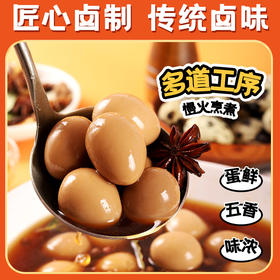 阿明 鹌鹑蛋（五香味）90g*4