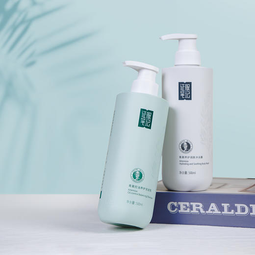 【分销】征服笔记青蒿素升级款洗发水/护发素/沐浴露 商品图4