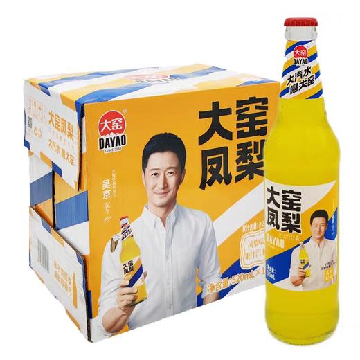 【餐饮】520ml*12瓶/件 商品图0