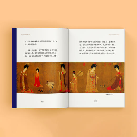 《孩子从这里读懂中国》（全5册） 商品图3