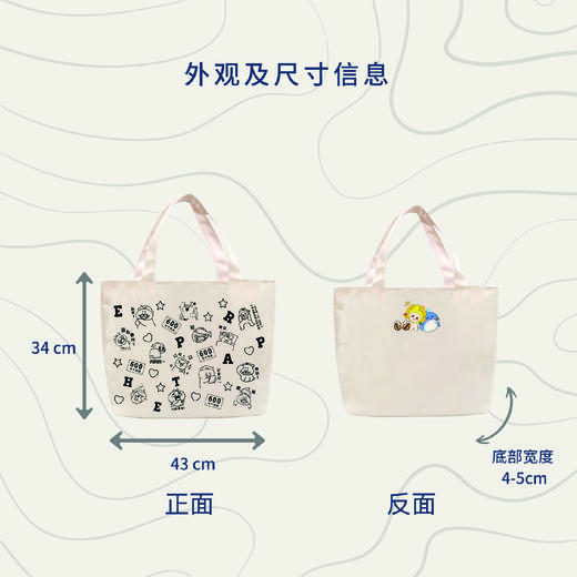 【澎澎湃湃】【澎湃新闻X精卫600号联名系列】专用表情包 商品图2