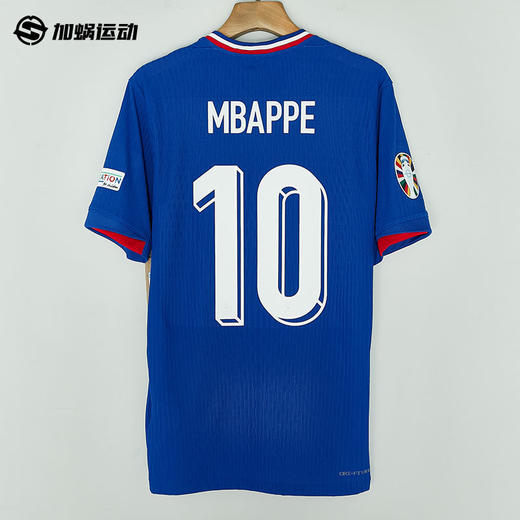 SFS正品 Nike耐克2024欧洲杯法国主场球员版球衣FJ1254-452 商品图1