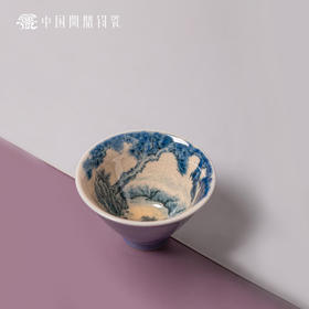 问鼎钧瓷鹅黄青花斗笠杯（苍松翠柏)