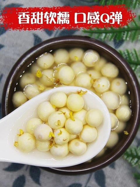 【5包赠1组冰糖，10包赠2组冰糖+桂花干】【生鲜专运空运包邮】苏芡鸡头米   基地直邮 商品图3