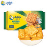 茱蒂丝Julie's 马来西亚进口奶油苏打饼干休闲零食早餐250克/袋×2 商品缩略图0