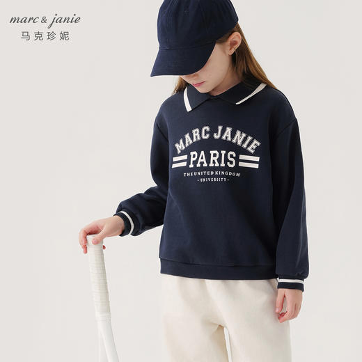 马克珍妮女童超舒棉元气学院翻领字母卫衣儿童上衣春装新款240068 商品图3
